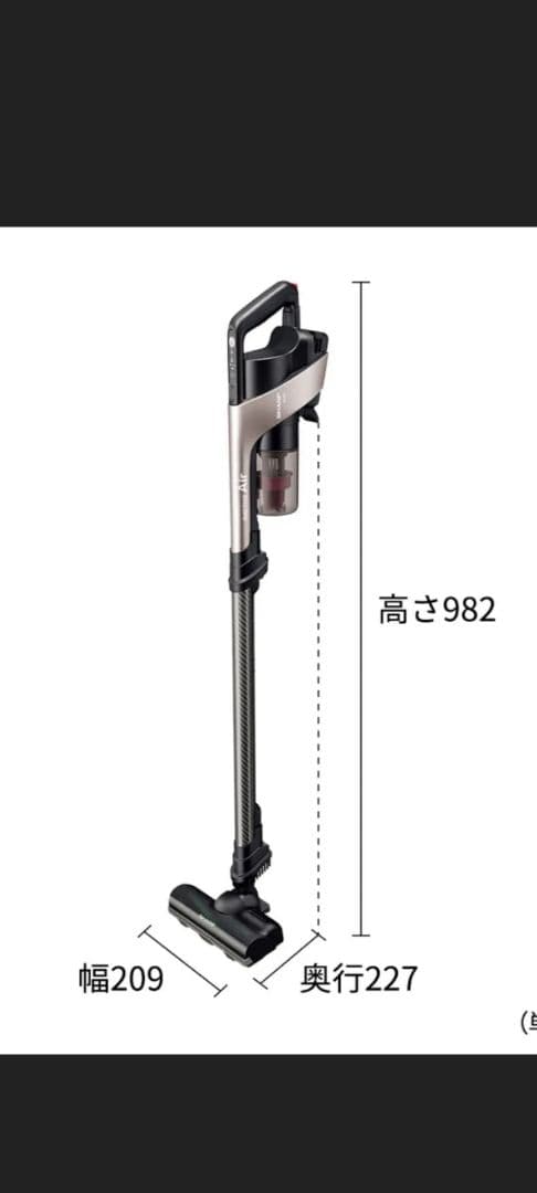 ❤️未使用　新品❤️　SHARP スティッククリーナー EC-AR7-N