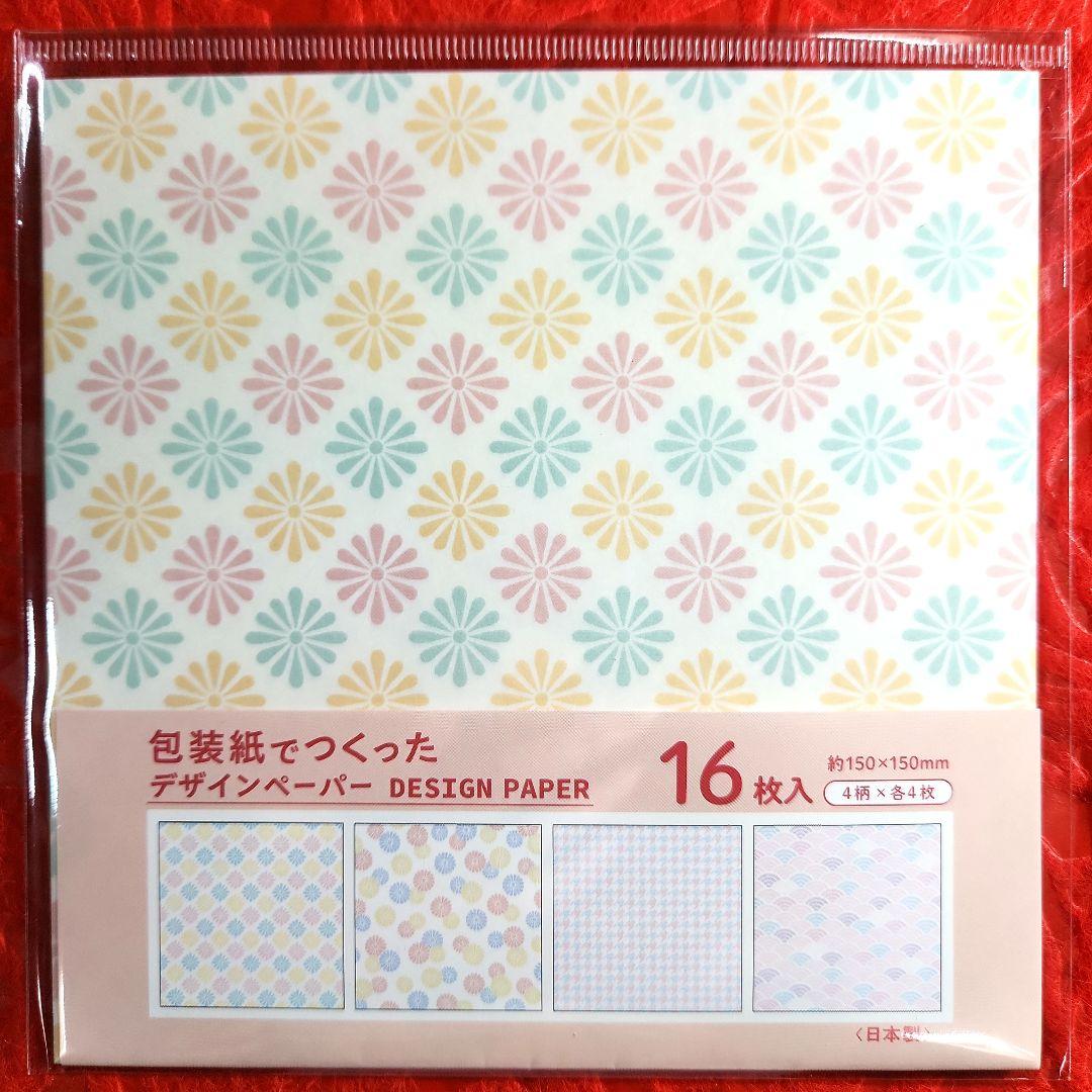 AOI 様　おまとめ　ロールメモ　デザインペーパー　マスキングテープ