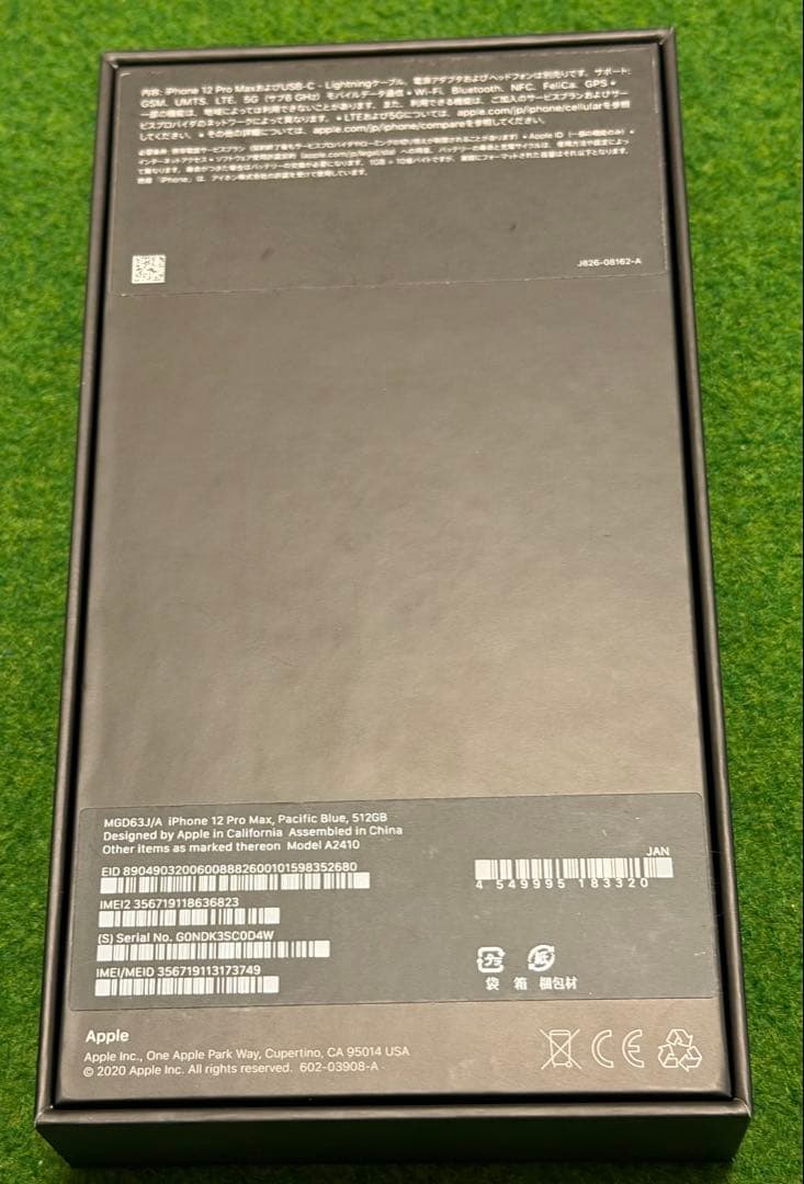 Apple iPhone 12 Pro Max 512G SIMフリー