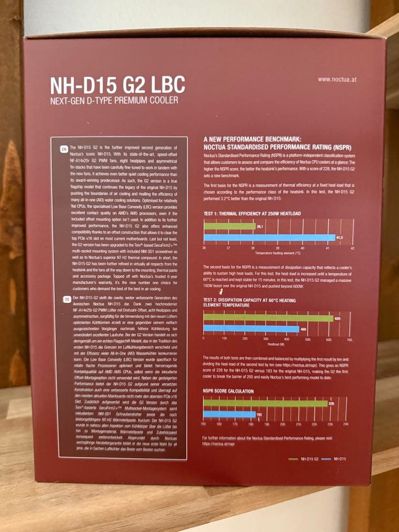 Noctua NH-D15 G2 LBC CPUクーラー