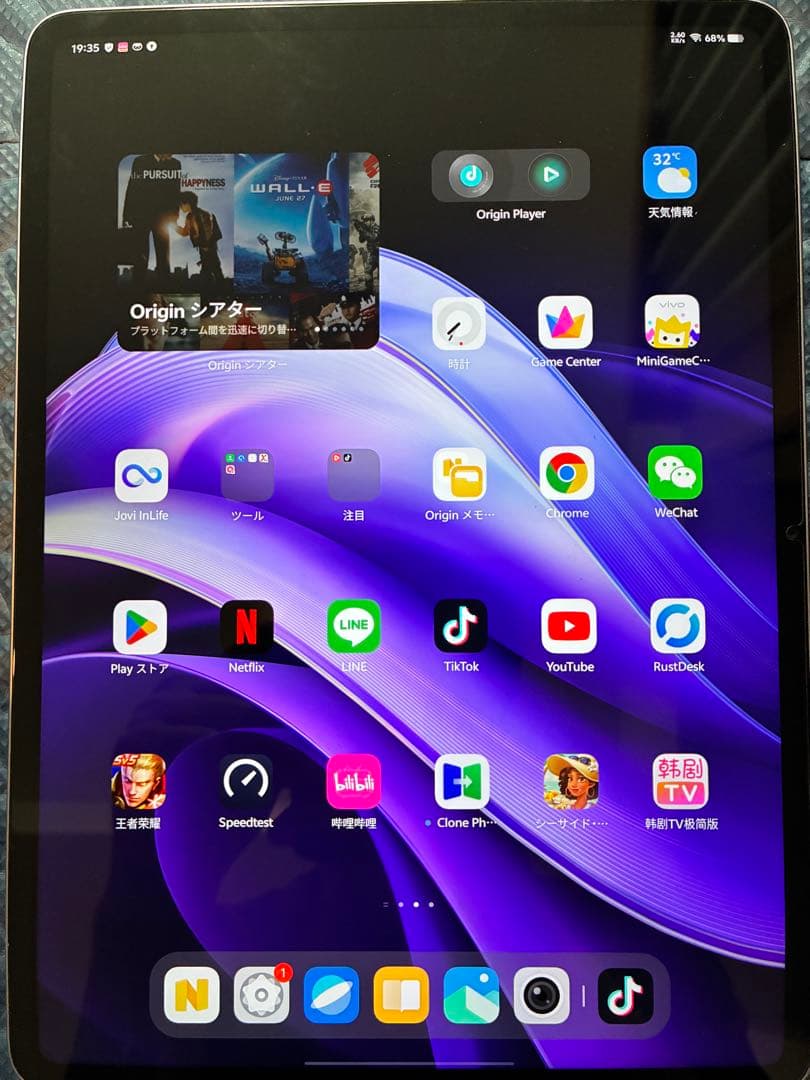 【美品】VIVO Pad3 Android タブレット キーボードカバー付き