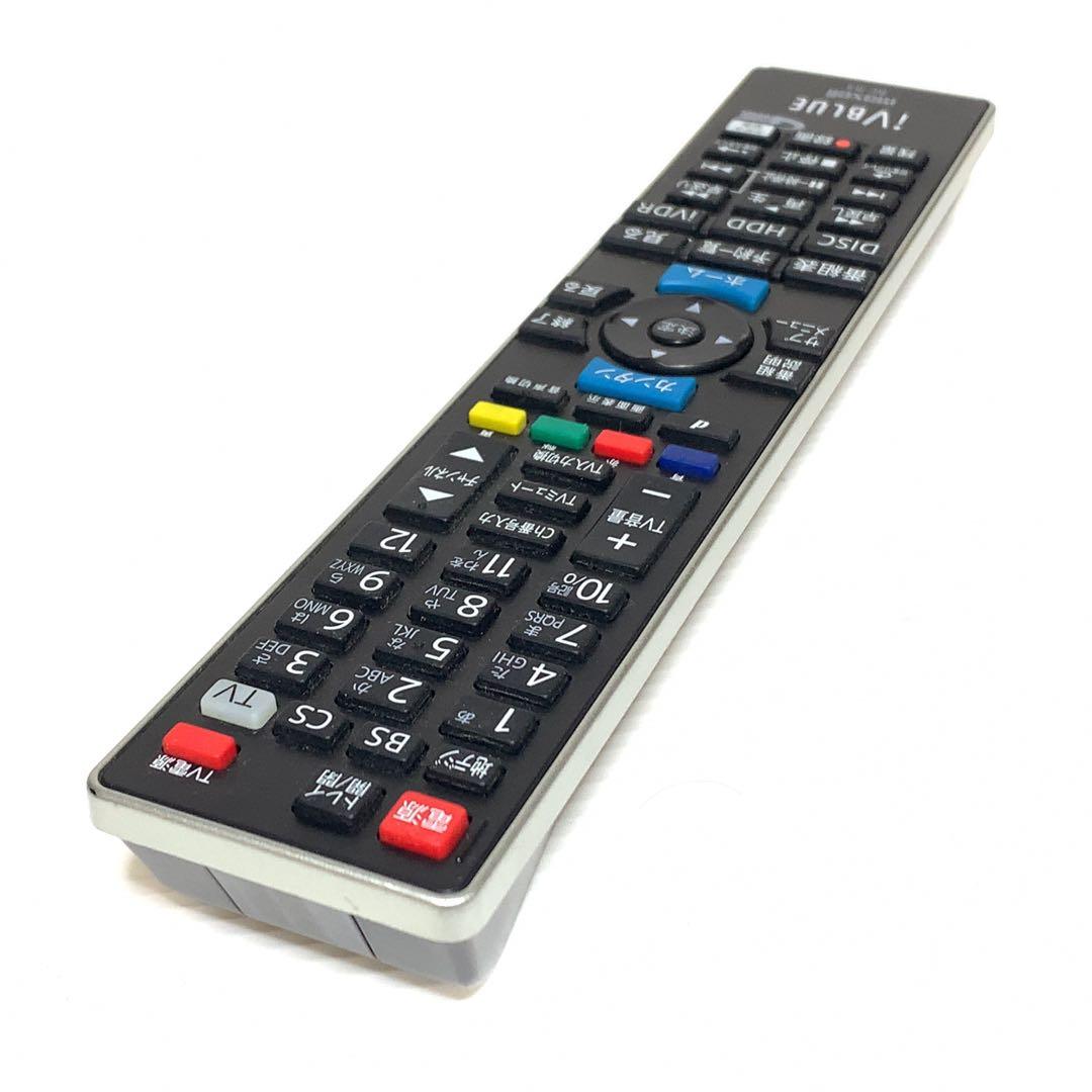 美品　マクセル　RC-R4 maxell ブルーレイ　レコーダー　リモコン