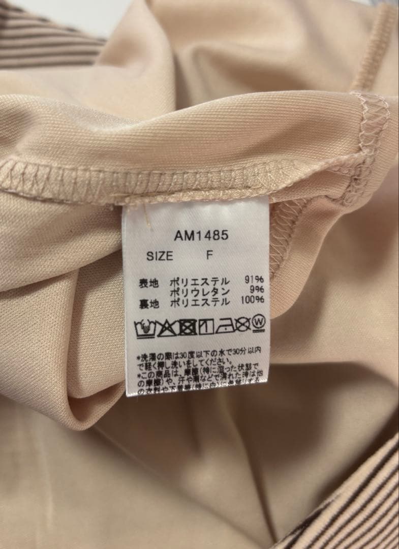 ワンピース andmary Ivy loose set up /beige