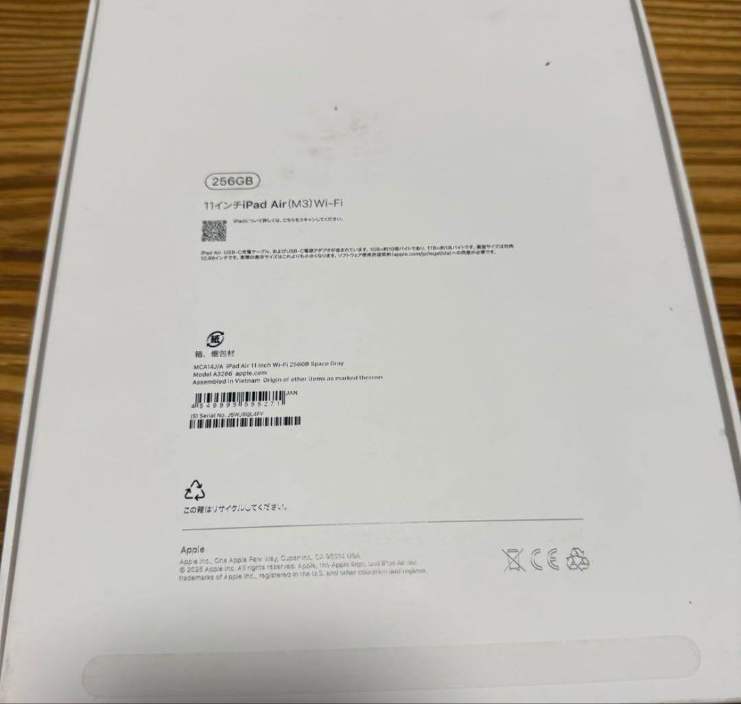 iPad Air 第6世代（M3）11インチ Wi‑Fiモデル 256GB