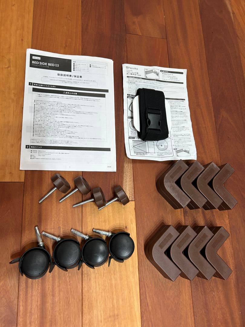 ファルスカベッドサイドベッド03 ナチュラル125長さ x 75幅 x 90高さ