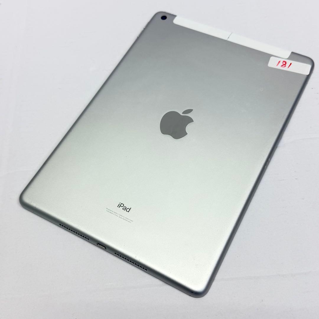[大容量]iPad 第9世代 Wi-Fi+Cellular 256GB シルバー