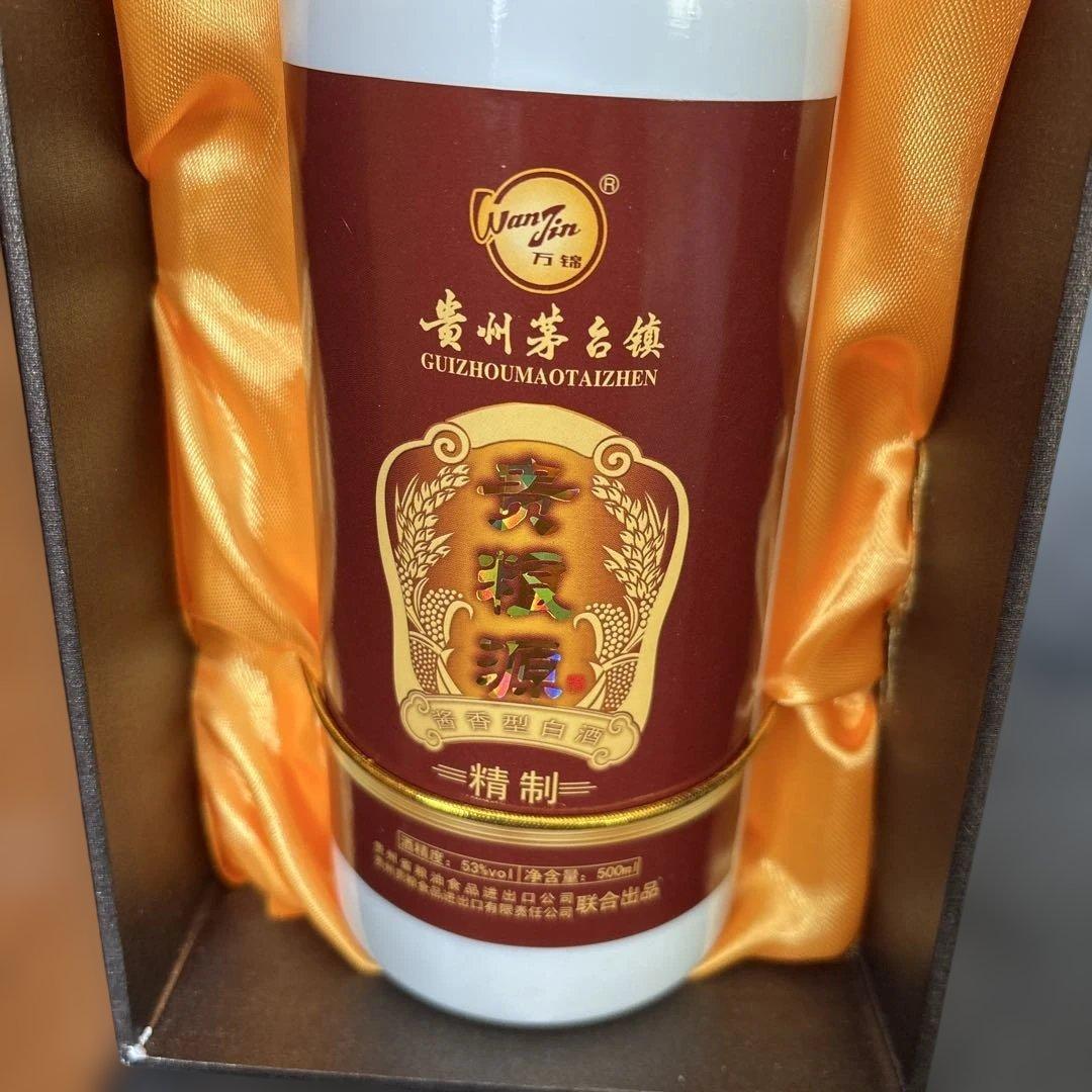 贵州茅台酒 500ml 53%