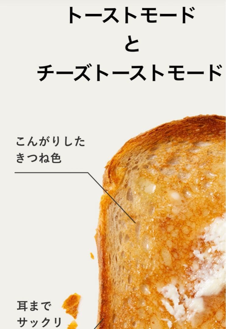 BALMUDA ReBaker 【ブラック 新品・未使用・未開封】別売トレイ&網