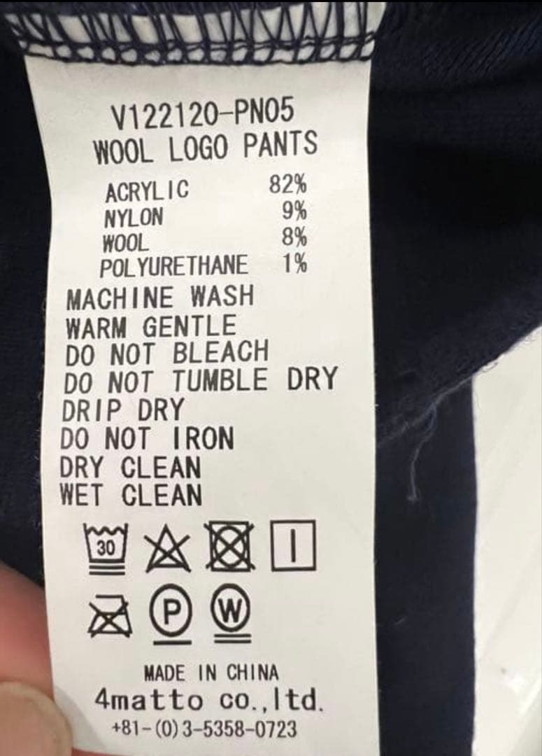 V12ウールパンツ　ネイビー　ゴルフウェア WOOL LOGO PANTS