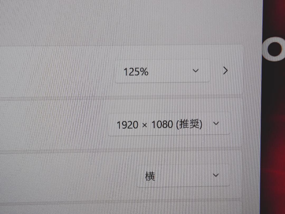 【美品】15.6インチTOSHIBA Dynabook P2 Office搭載