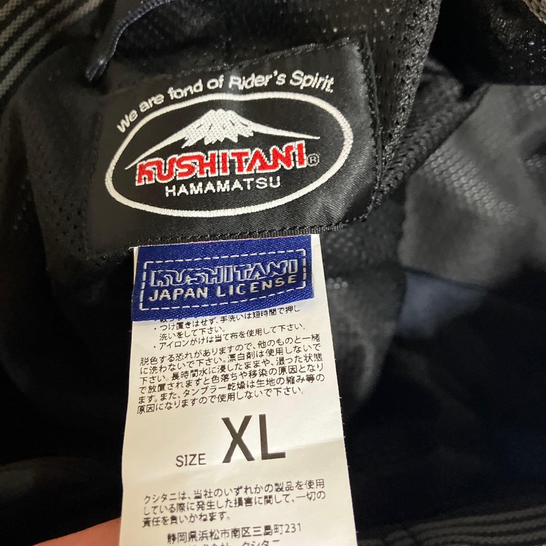 クシタニ　バイクパンツ オフロードパンツ