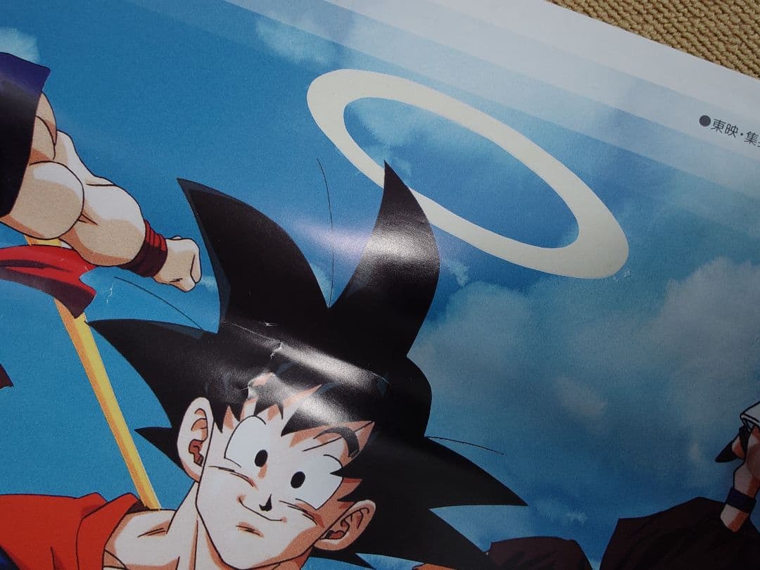【ドラゴンボール・ドラゴンボールZ】 B2映画ポスター 6枚セット　年代物
