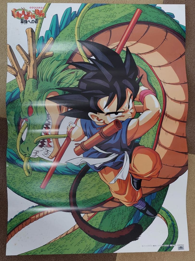 【ドラゴンボール・ドラゴンボールZ】 B2映画ポスター 6枚セット　年代物