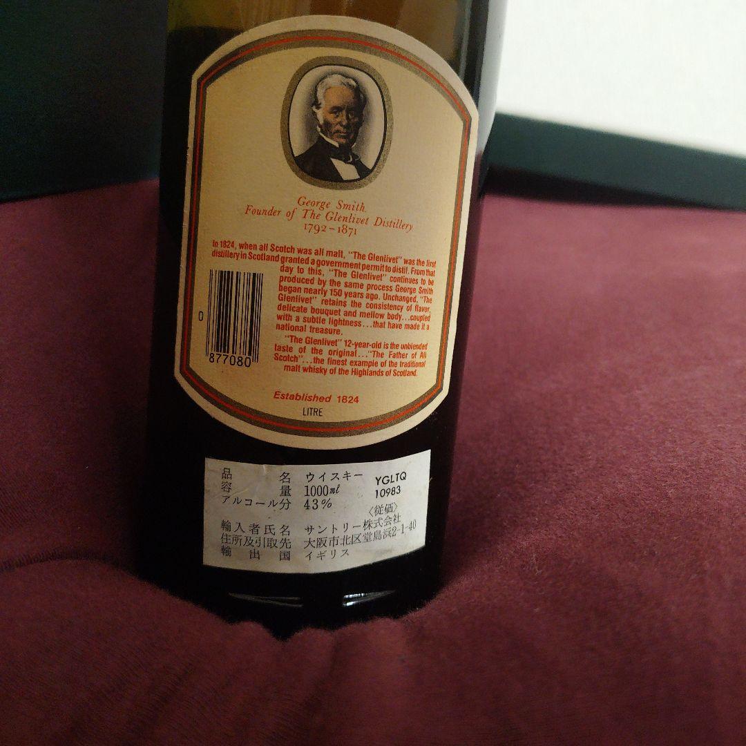 【未開栓】ザ・グレンリベット 12年 旧タイプ 木箱 パンフ付 古酒