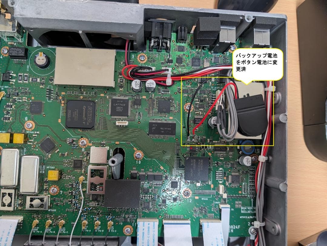 IC-9700 144/430/1200MHz バックアップ電池交換済