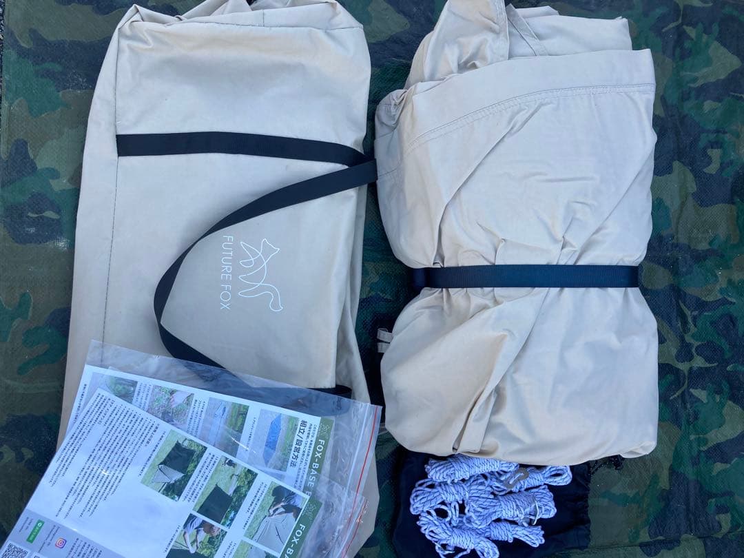 前幕付きFUTURE FOX FOX-BASE EVO TC (カーキ)他2点