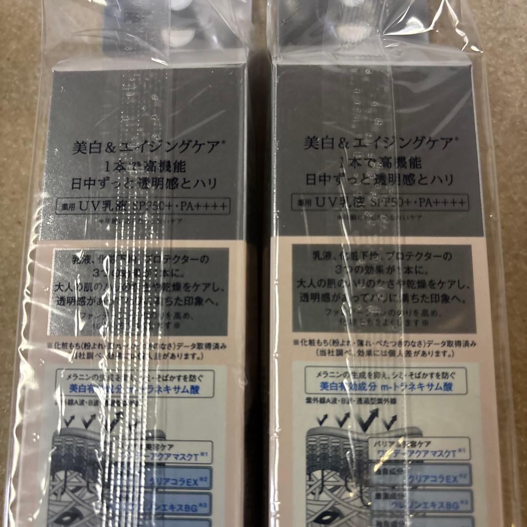 ELIXIR UV乳液 ブライトニングデーケアレボリューションWT35ml 5本