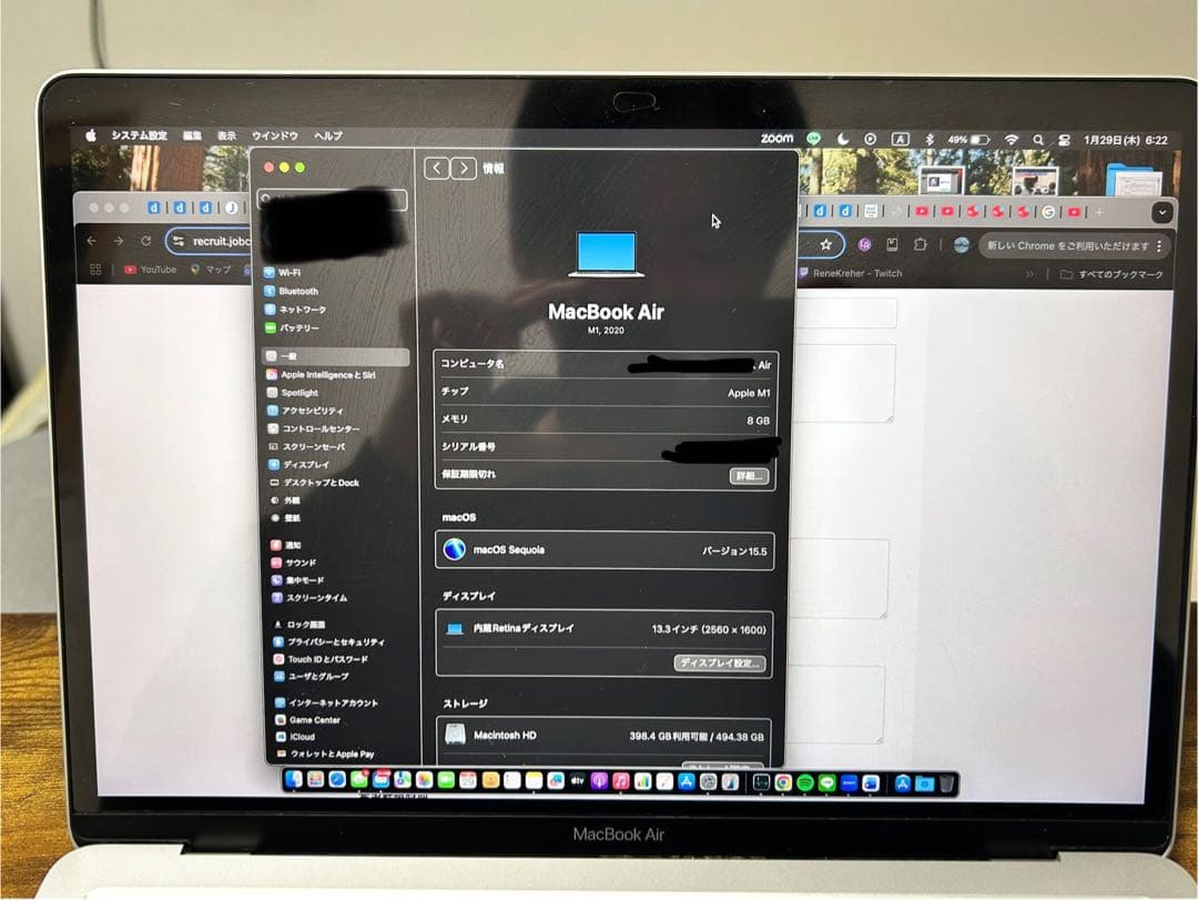 Apple MacBook Air M1チップ256GB 8GB シルバー