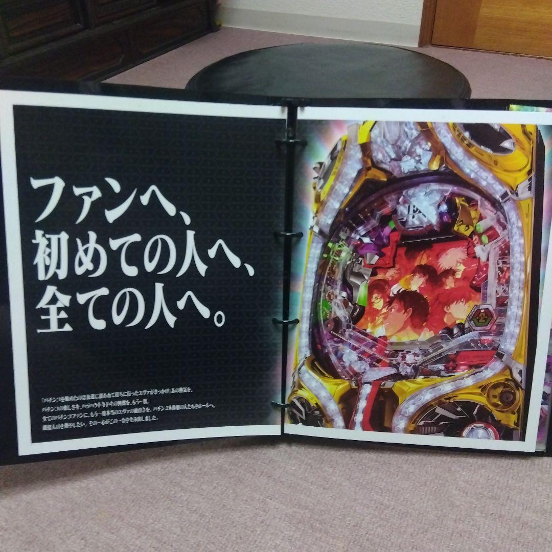 エヴァンゲリオン バインダー 11　パチンコ販促品　非売品