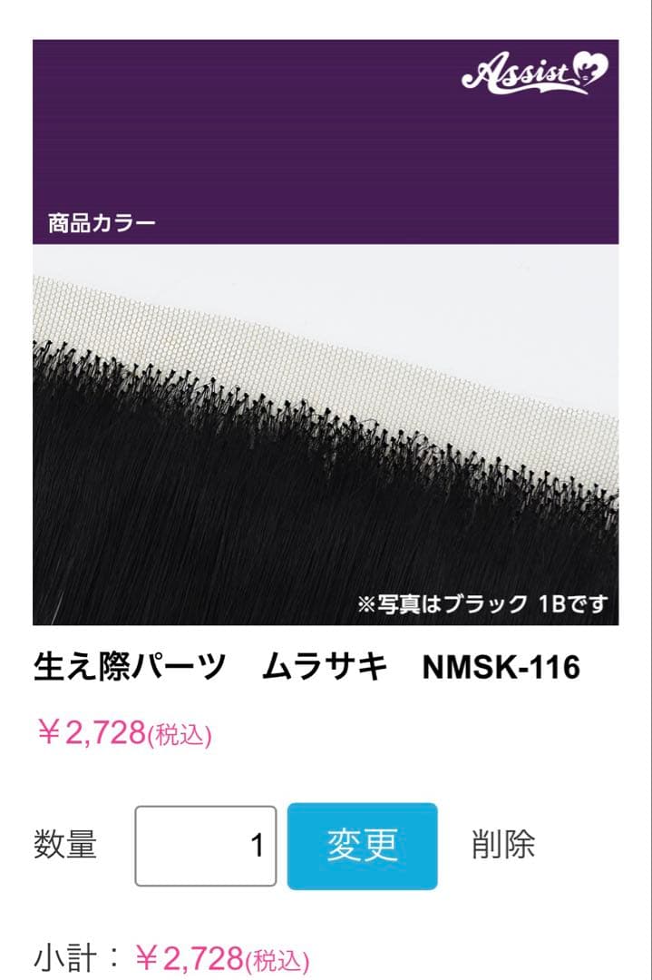 りー子さま 専用