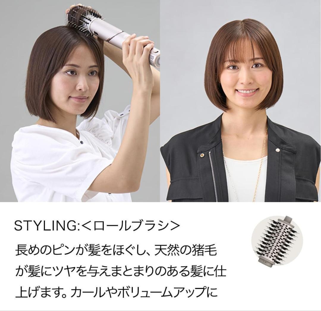 限定sale Shark ドライヤー FlexStyle ヘアドライヤー