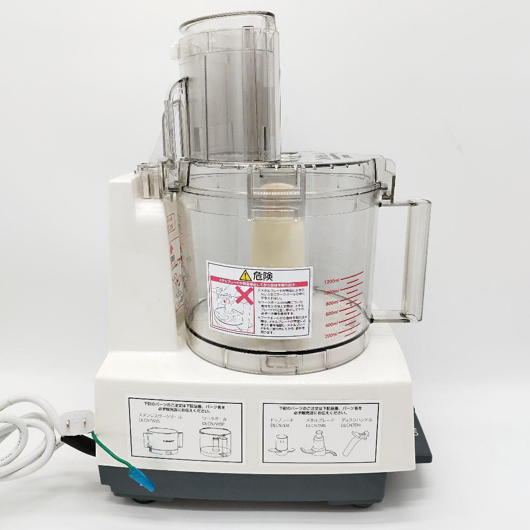 クイジナート　業務用フードプロセッサー　DLC-N7JPG　多機能3.0L
