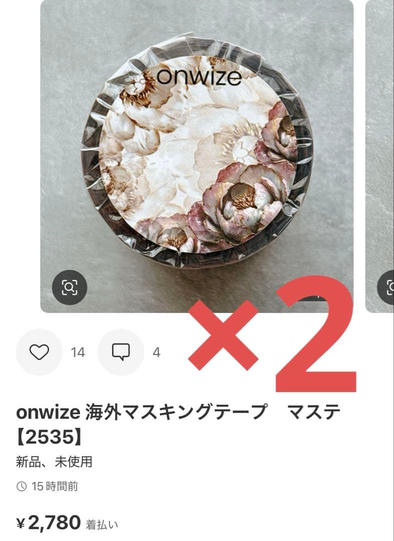 ◆まじままこと◆