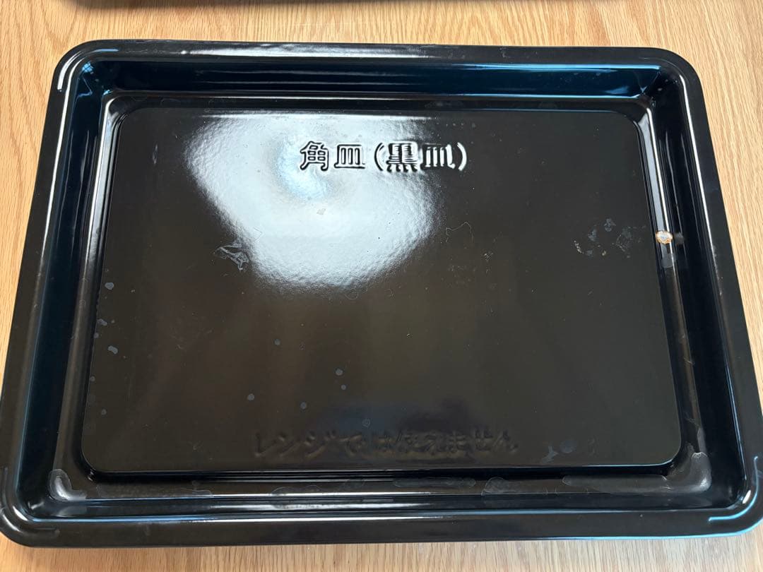 【ts_bike】MRO-W1B ブラック　ヘルシーシェフ　ジャンク品