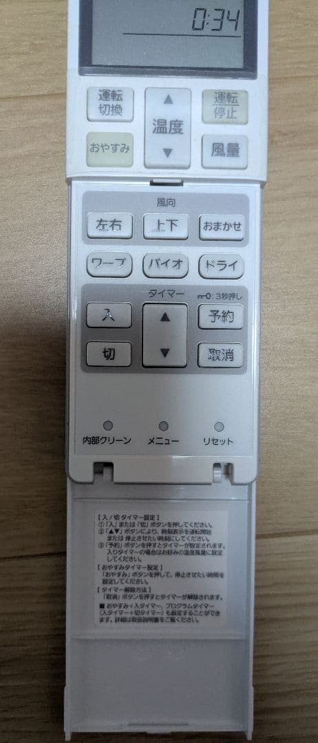 お値下げ！三菱エアコンSRK22TW-W 2018年 ビーバー 6〜8畳