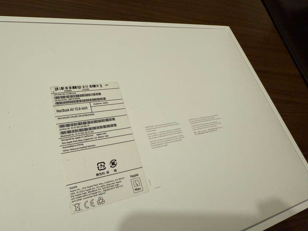 MacBook本体 MacBookAir/M2/13.6inch/8GB/SSD256GB