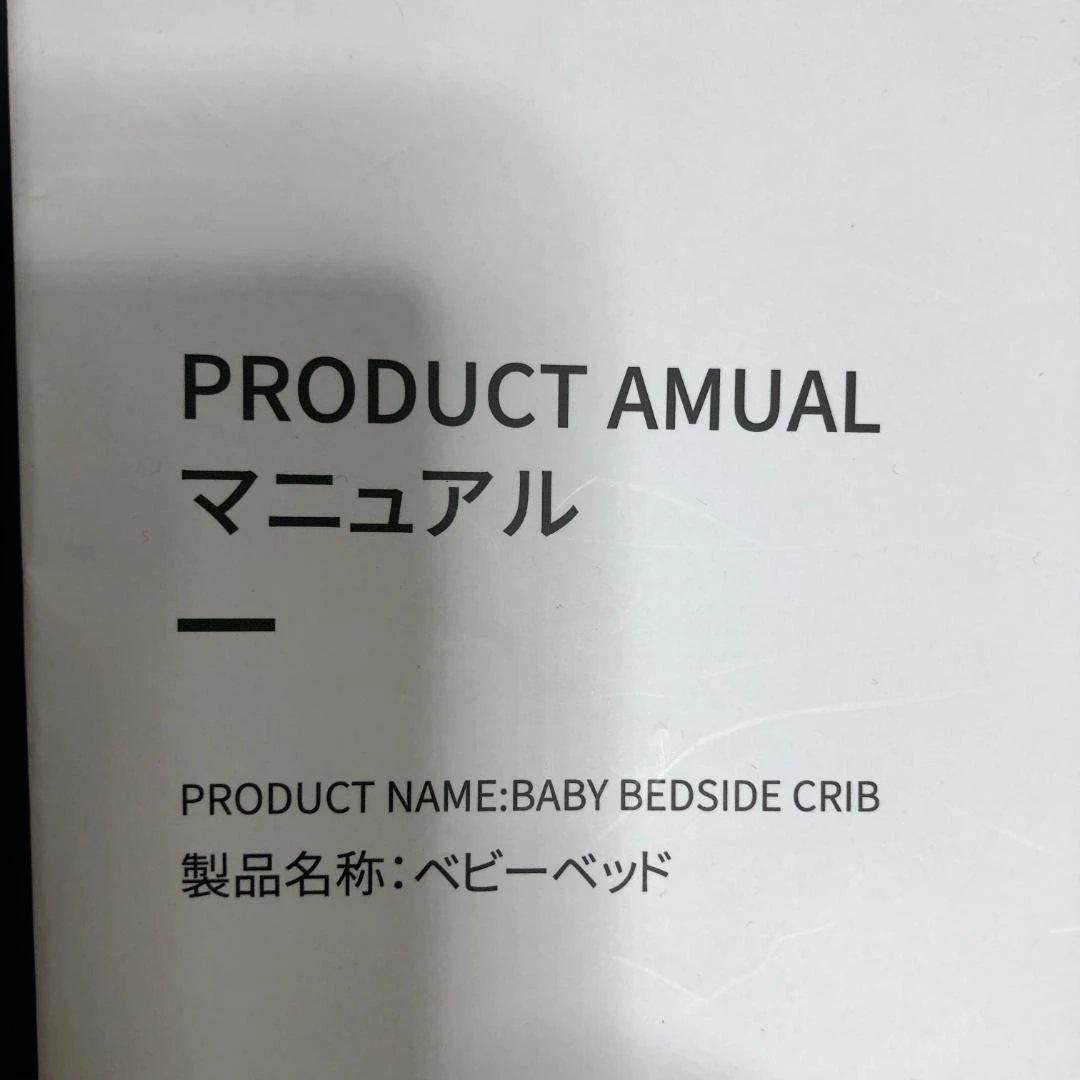 HZDMJ ベビーベッド ベビーサイドベッド キャスター付 112956-2