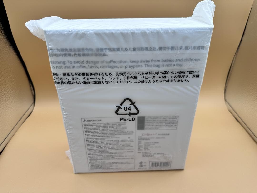 【新品未開封】COSBEAUTY シャンパンゴールド CJB1506G 脱毛