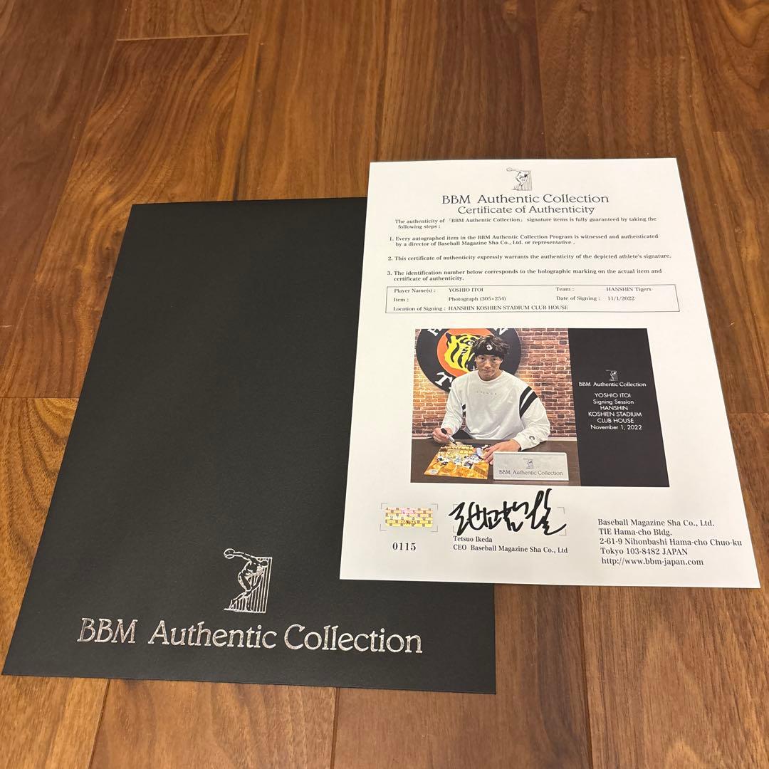 糸井嘉男　引退記念　フォトパネル　直筆サイン入り　阪神タイガース