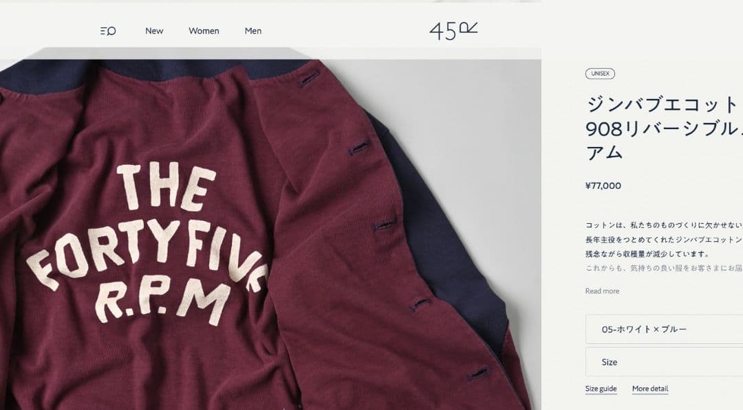 45Rジャケットルームウェアジャケット·アウター