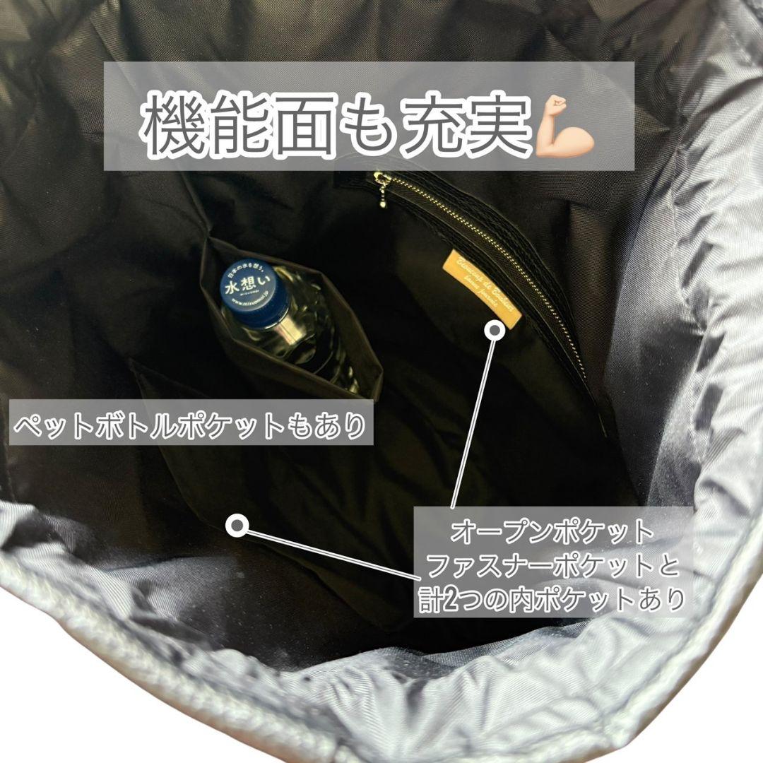 オトナのナップサック／モノトーンレオパ