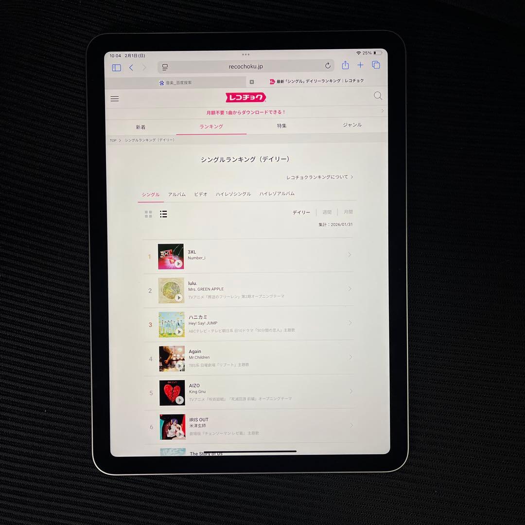 イッサ　iPad Air (M3) 11インチ WIFI スペースグレイ