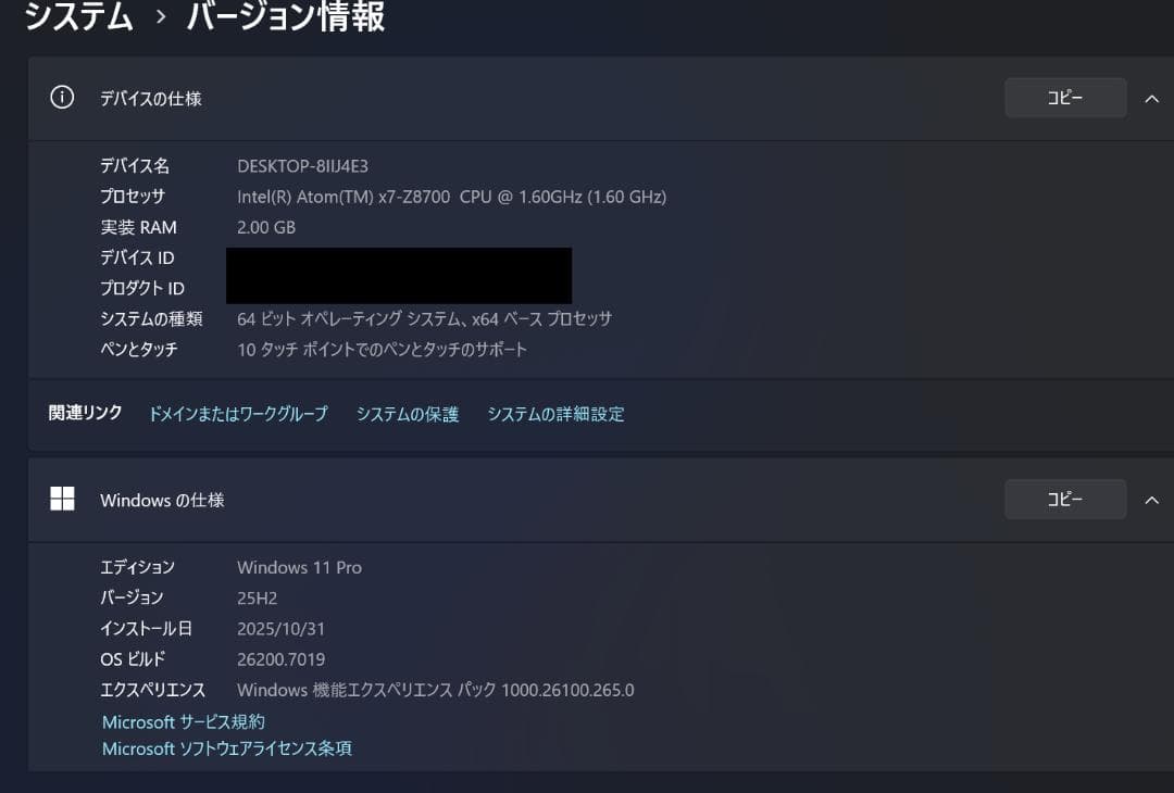 【中古】Surface3　TINY11（25H2）インストール済み　充電OK