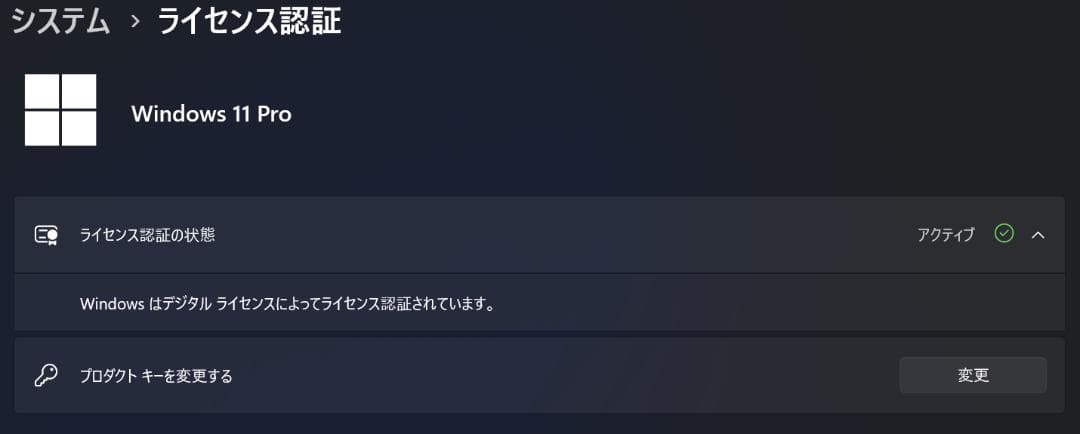 【中古】Surface3　TINY11（25H2）インストール済み　充電OK