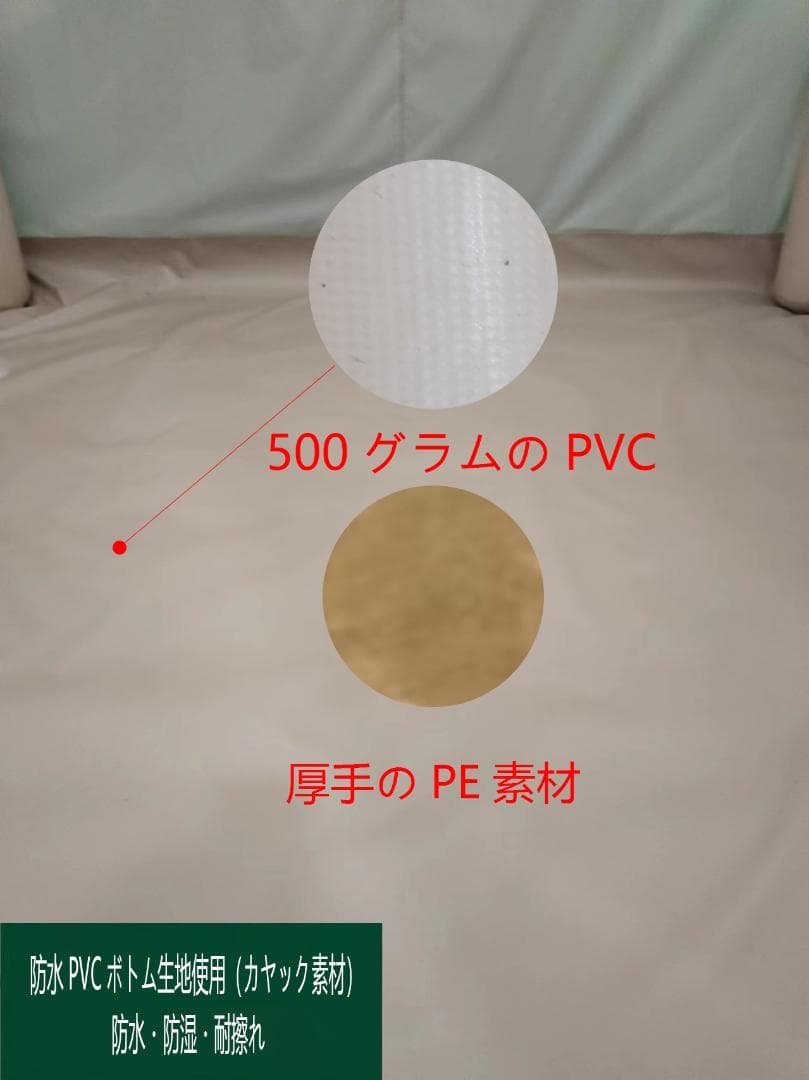 エア式テント 300×210×200cm 6.3㎡