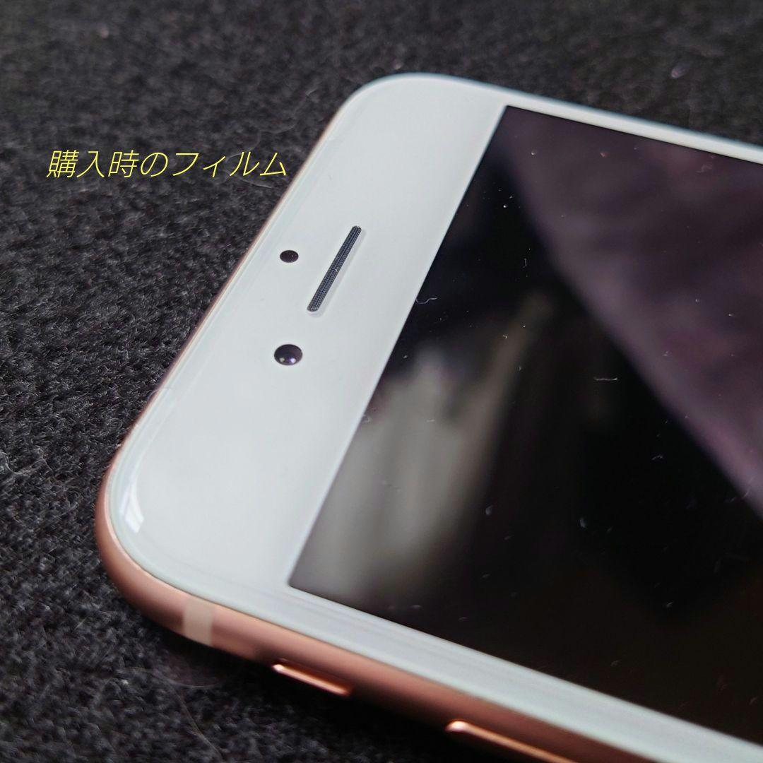 未使用 iPhone8 64GB ゴールド 社外品新品バッテリーSIMロック無し