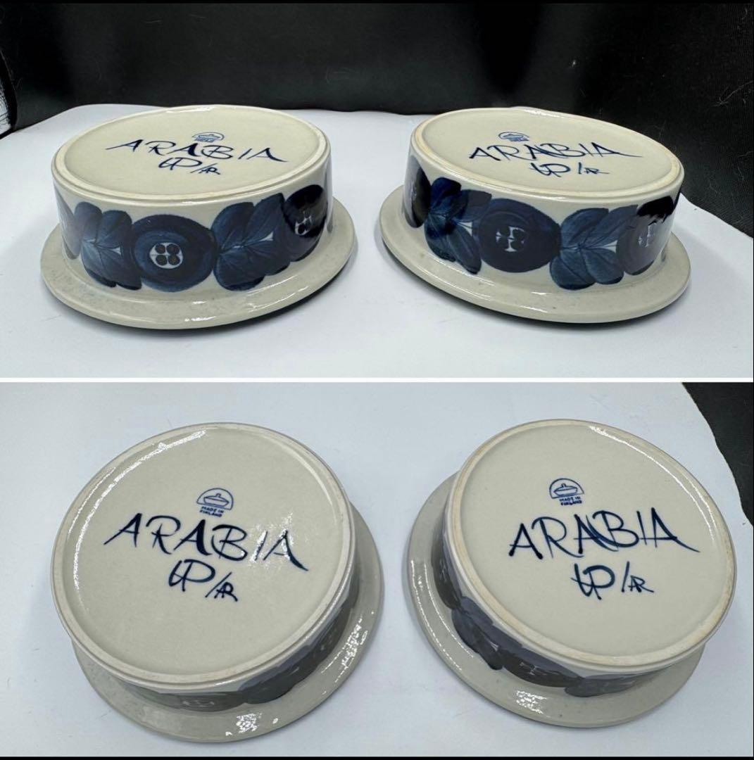 ヴィンテージ アラビア　アネモネ　シリーズ。 大きいタイプの深皿　2個セット。