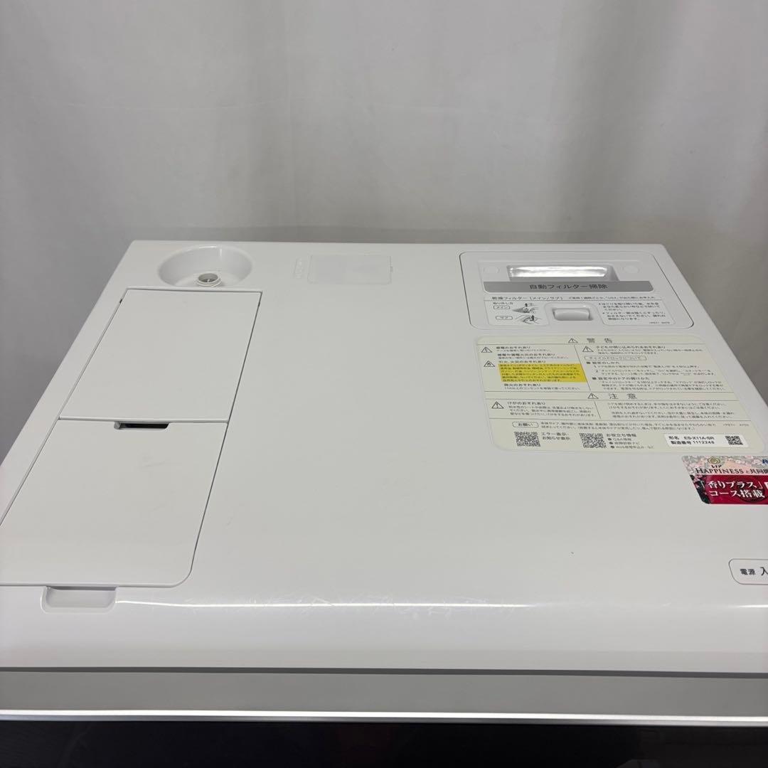 146❤️　ドラム式洗濯機　SHARP　11キロ　23年製　乾燥　安い　設置無料