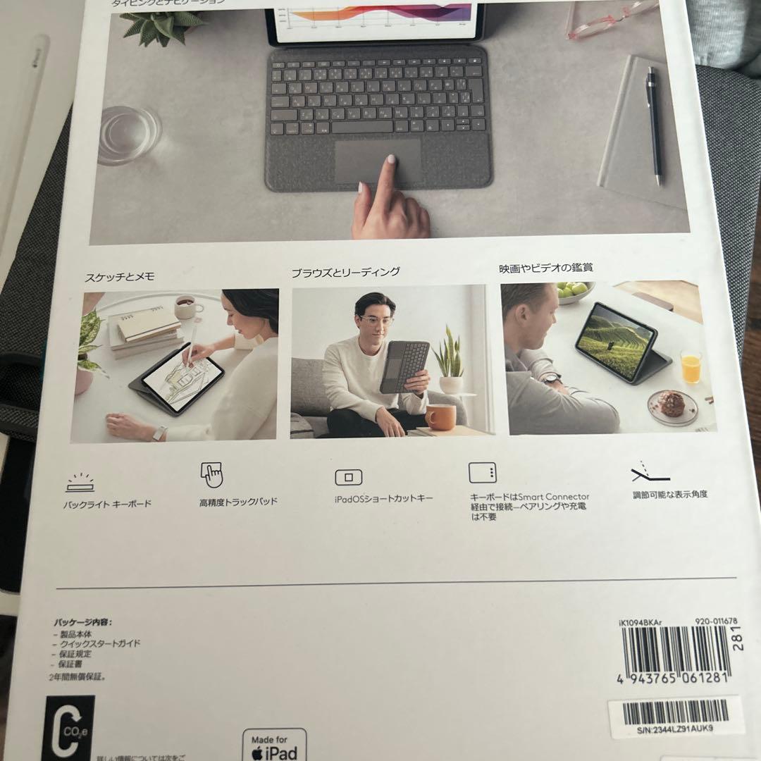 iPad Air第5世代　256GB Wi-Fi+cellularモデル