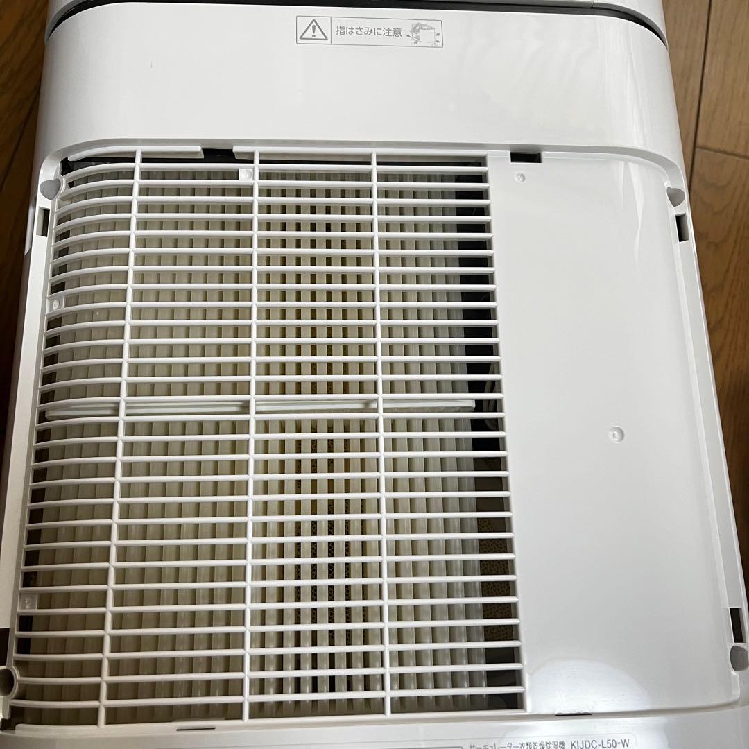 お✨ アイリスオーヤマ 衣類乾燥除湿機 KIJDC-L50-W