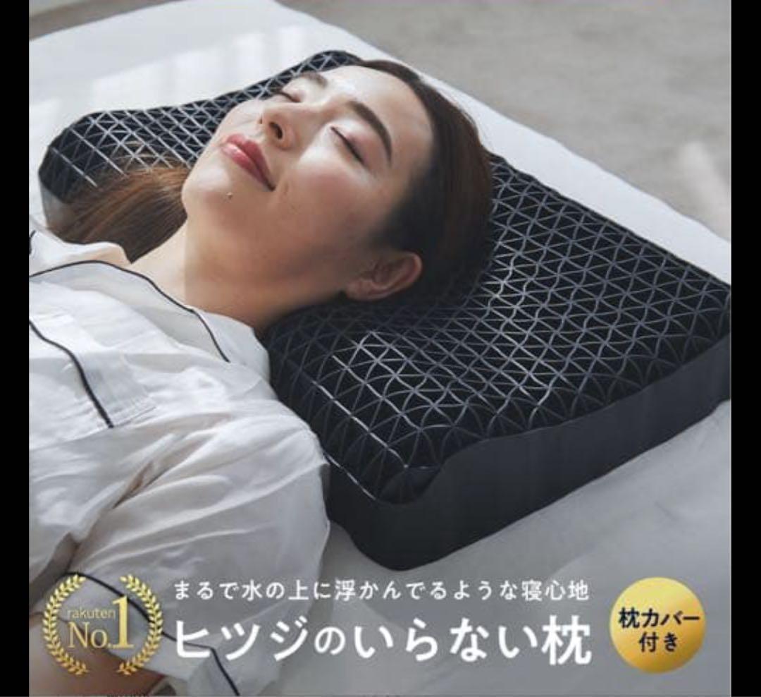 ヒツジのいらない枕 黒