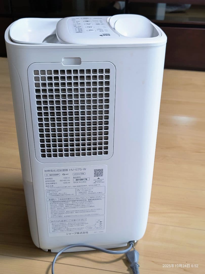 SHARP HV-S75 加湿器