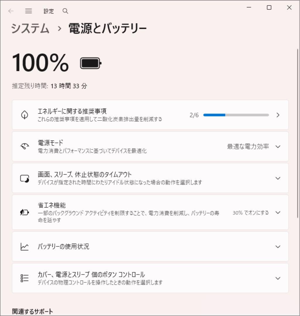 Windowsノート本体 dynabook P2-Y4PB-EW i3 1005G1 SSD2TB 16G