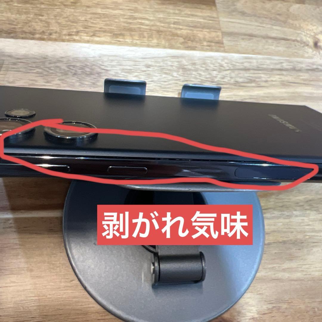 K1644 美品 SIMフリー　Galaxy S23 Ultra SCG20