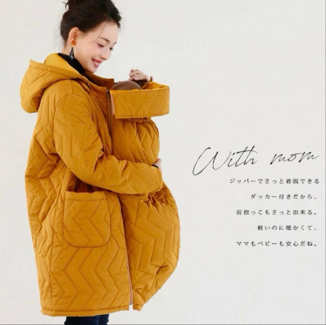 【極美品】ミルクティー⭐️中綿ロングママコート　ステラ　4way カーキ