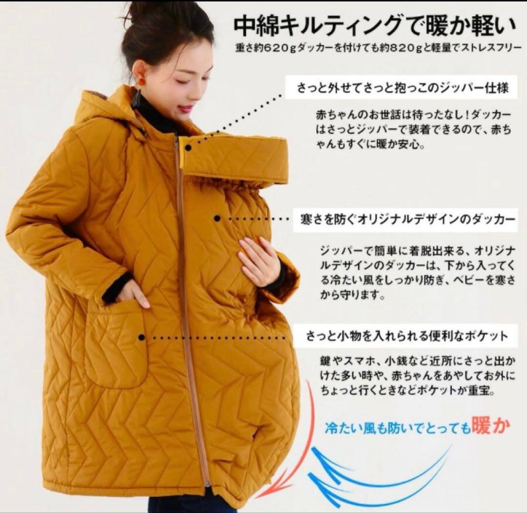 【極美品】ミルクティー⭐️中綿ロングママコート　ステラ　4way カーキ